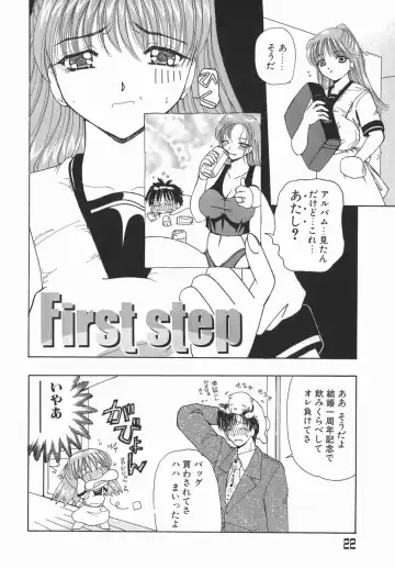 [Kurikara] Kamatte Kamatte! Fhentai - Page 22