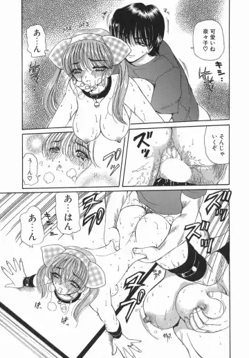 [Kurikara] Kamatte Kamatte! Fhentai - Page 49