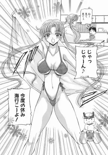 [Kurikara] Kamatte Kamatte! Fhentai - Page 56