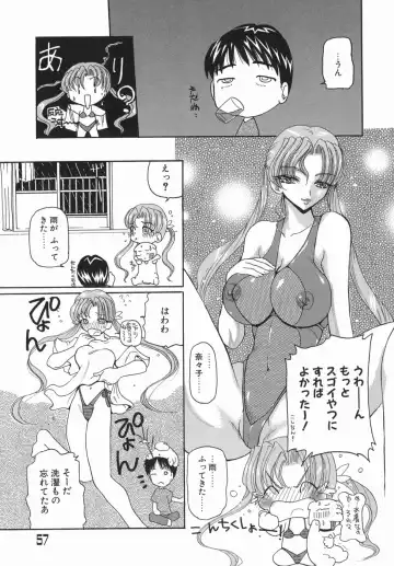 [Kurikara] Kamatte Kamatte! Fhentai - Page 57