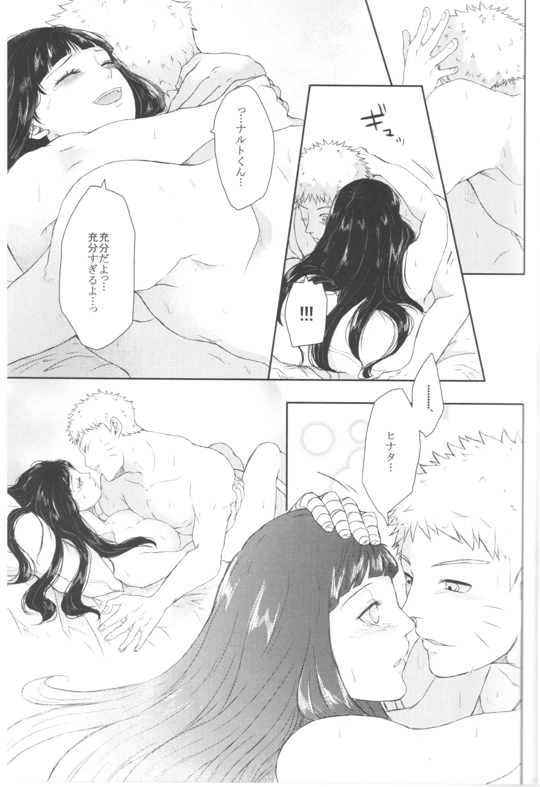 [Oretto] Naruto-kun no Ecchi!! Fhentai - Page 6