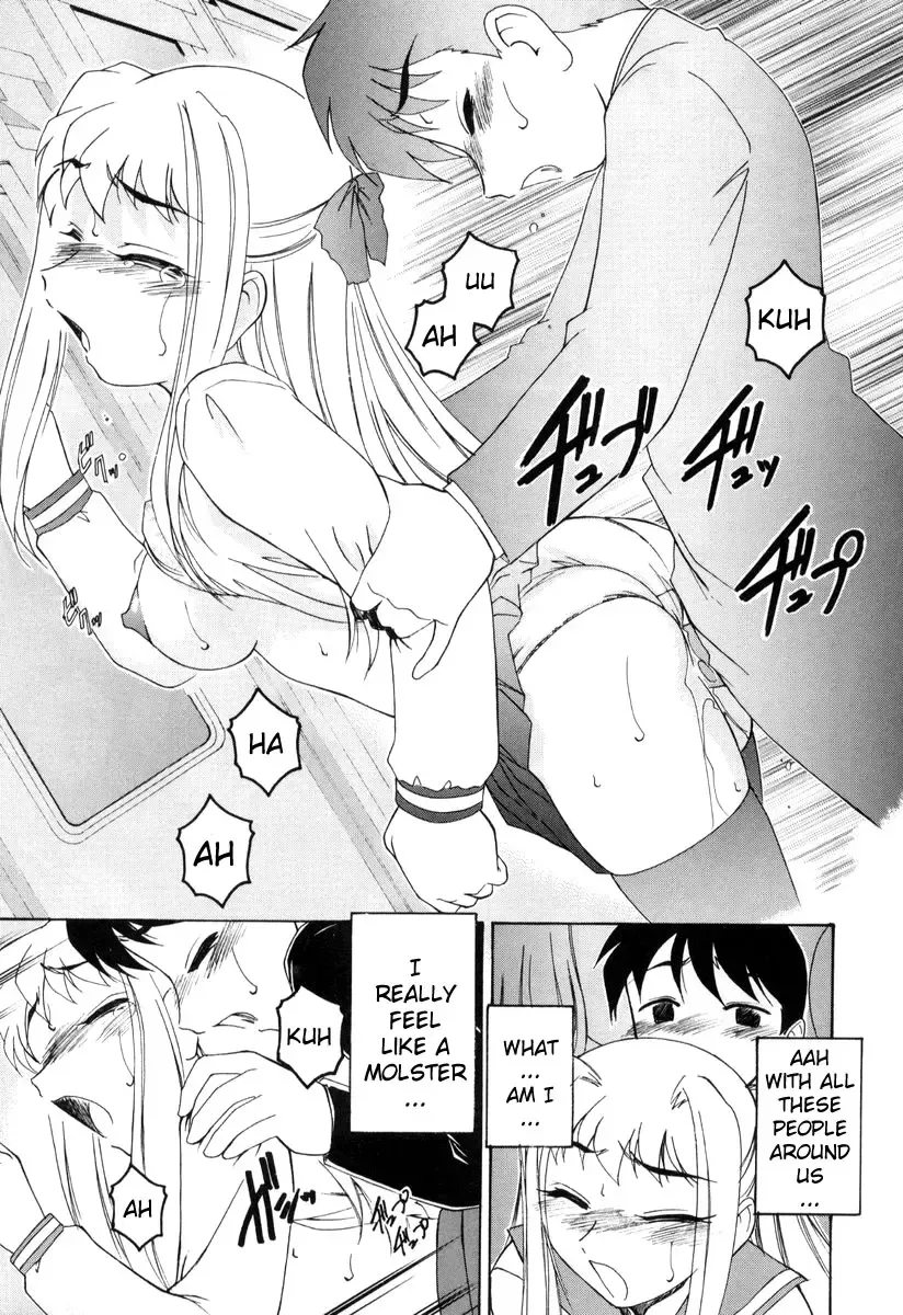 [Wanyanaguda] Chikan ni Goyoushin | Beware of Molesters Fhentai - Page 13