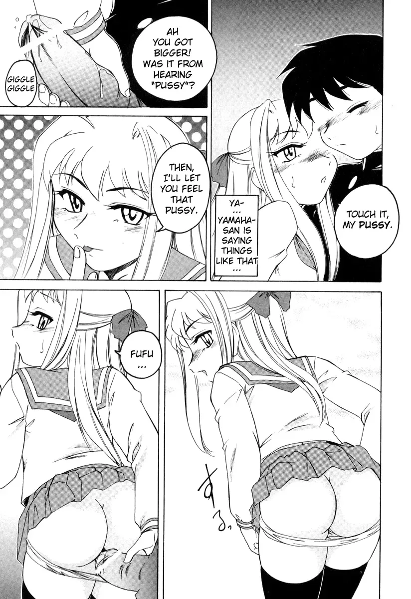 [Wanyanaguda] Chikan ni Goyoushin | Beware of Molesters Fhentai - Page 7