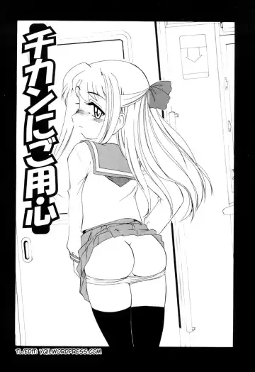 Read [Wanyanaguda] Chikan ni Goyoushin | Beware of Molesters - Fhentai.net