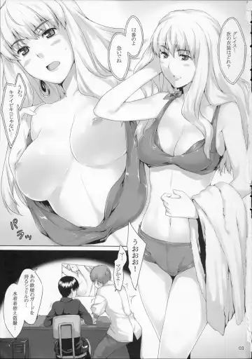 [Jin] Imin Sendan no Geinou Jijou Fhentai - Page 2