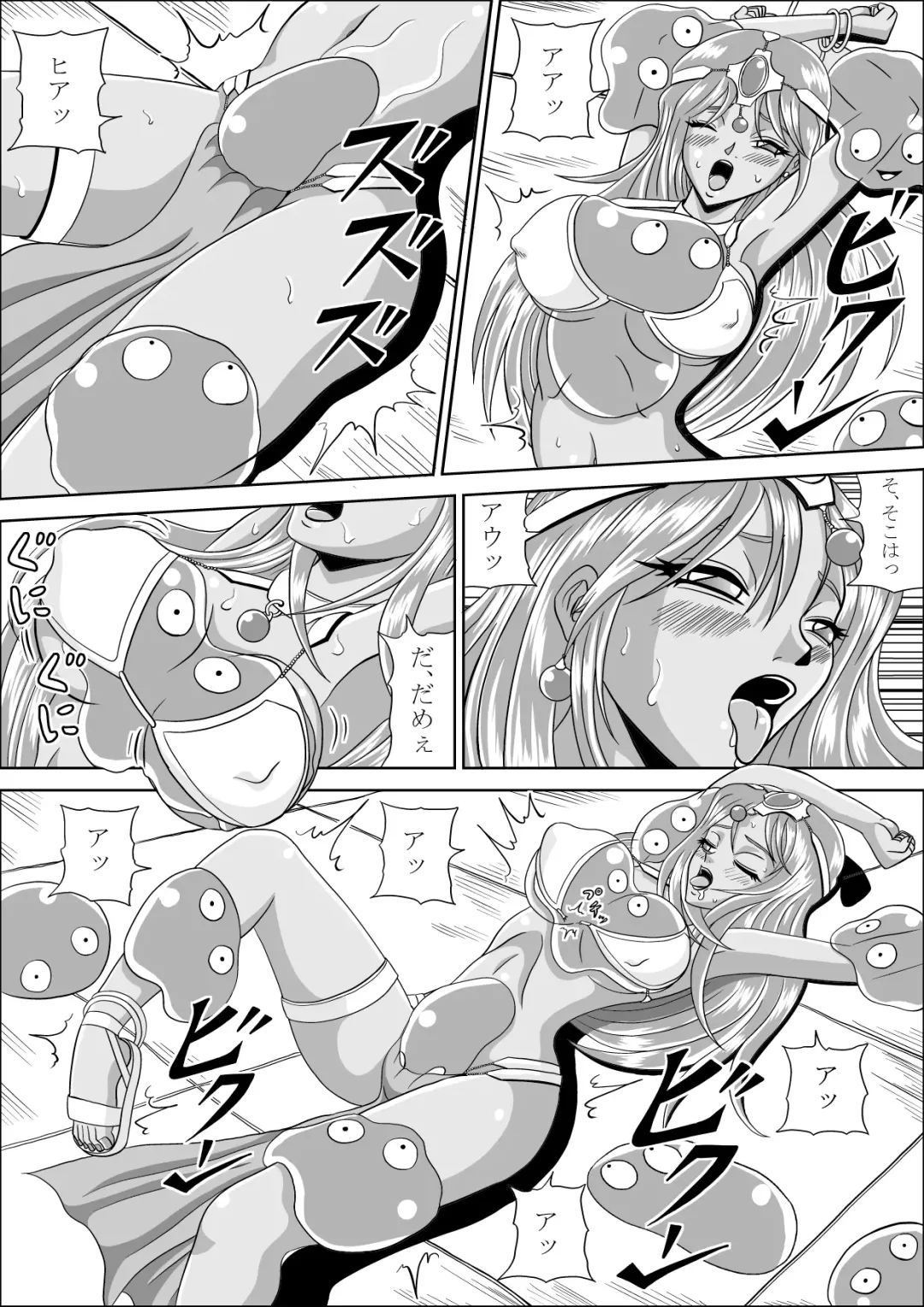 [Muscleman] Ryoujoku no Odoriko Fhentai.net - Page 9