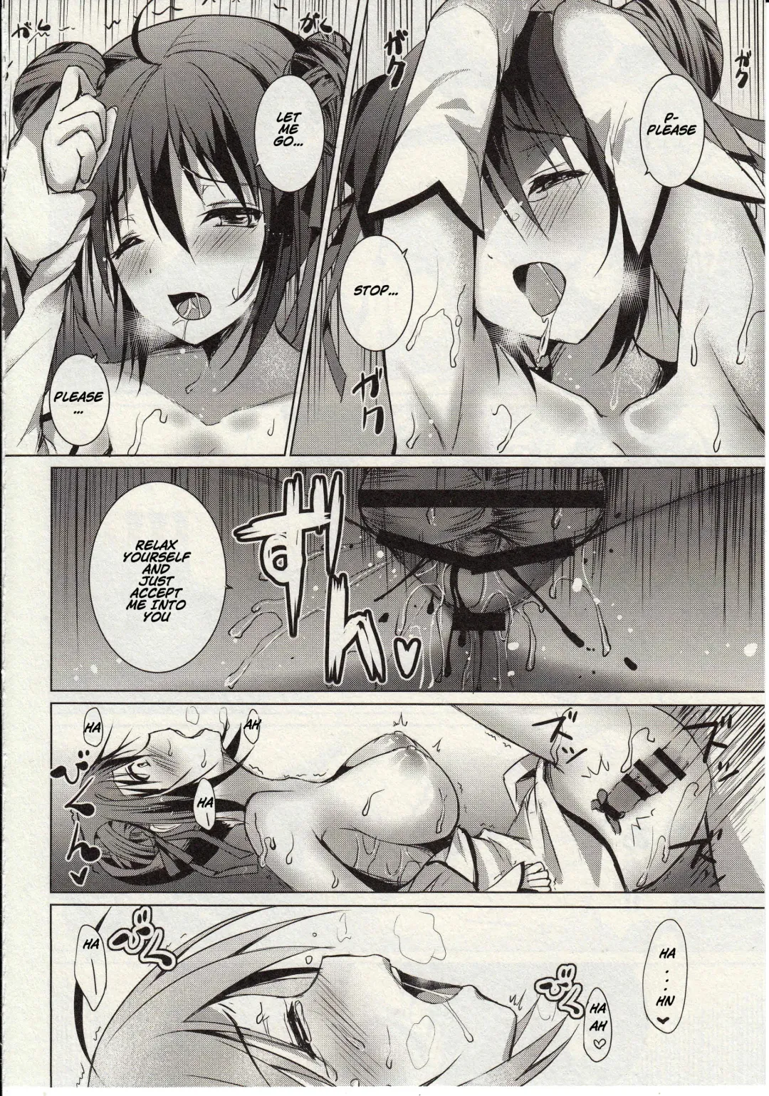 [Maki - Tama] Rakka Shunshou Fhentai - Page 13