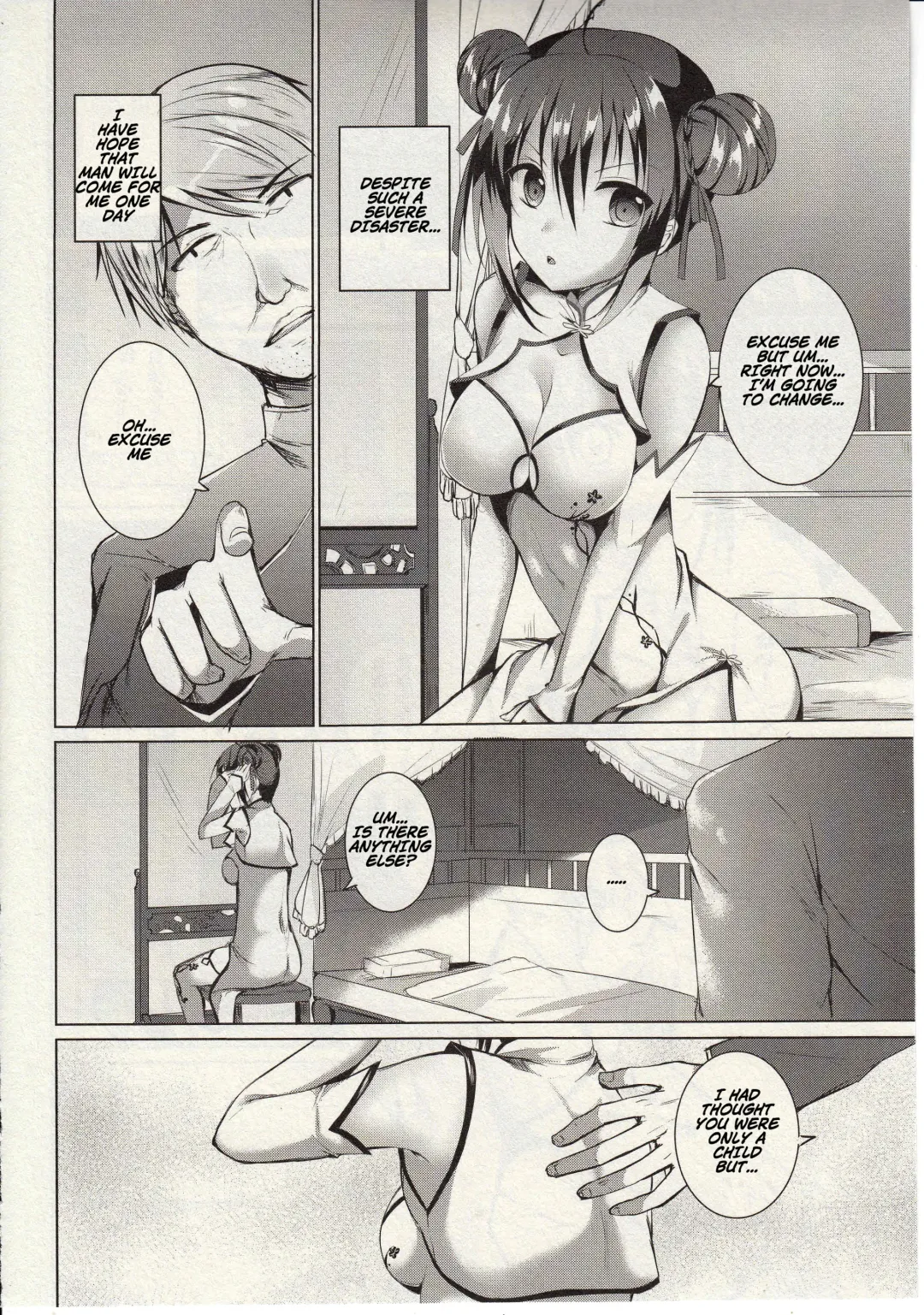 [Maki - Tama] Rakka Shunshou Fhentai - Page 7