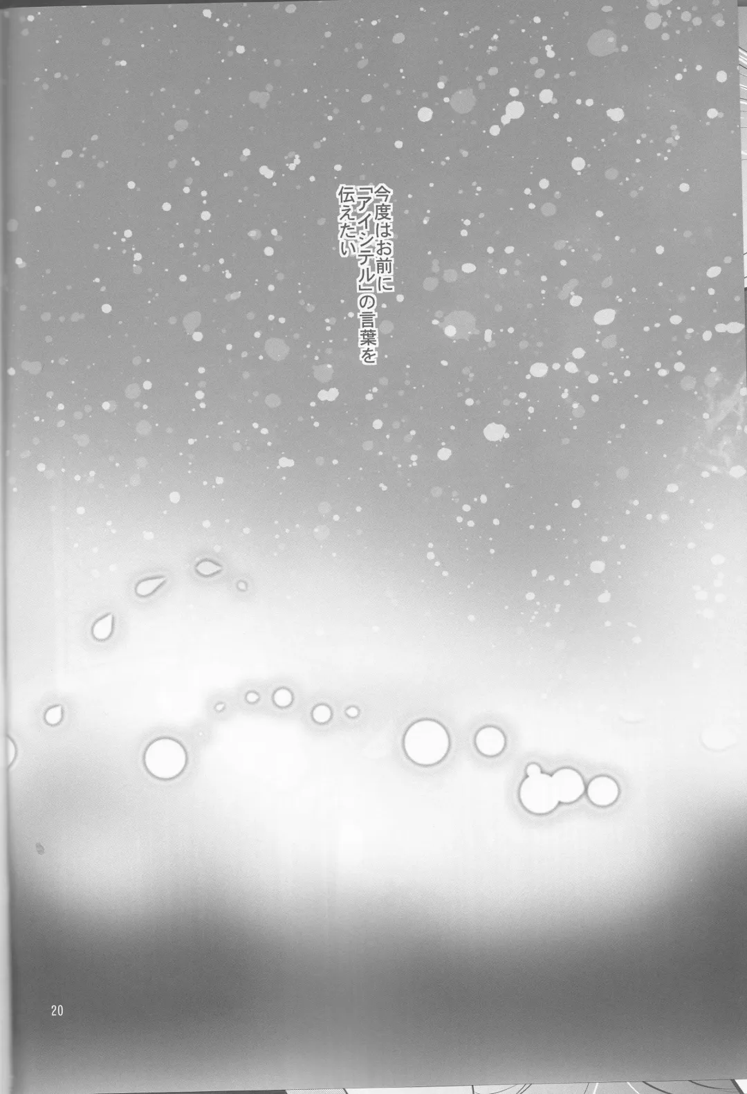 [Kazamik] Close to the limit Fhentai - Page 19