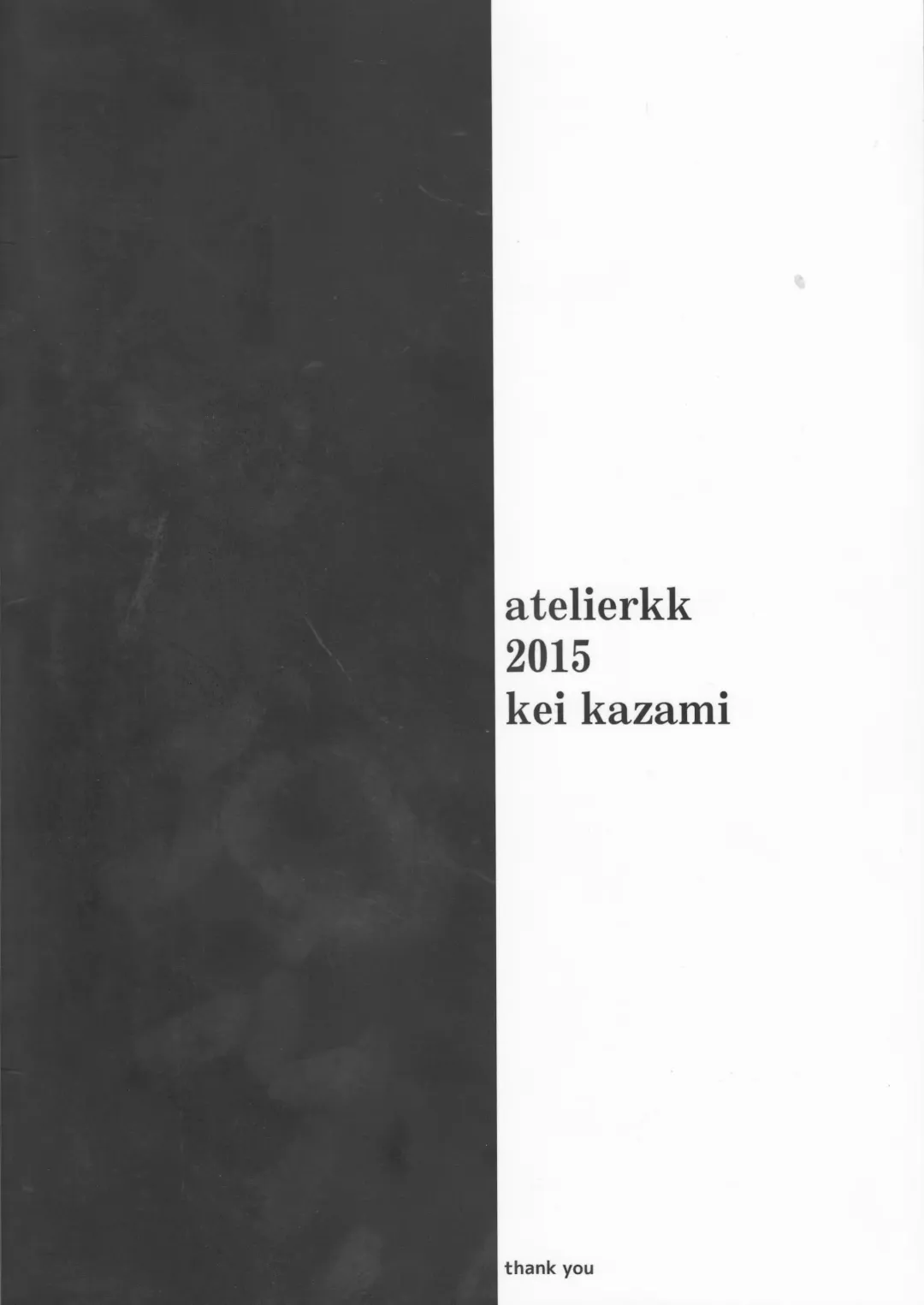 [Kazamik] Close to the limit Fhentai - Page 22