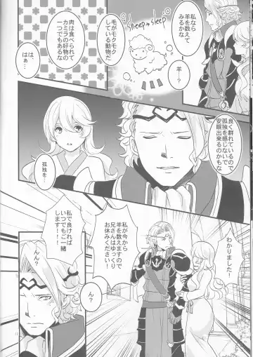 [Kazamik] Close to the limit Fhentai - Page 11