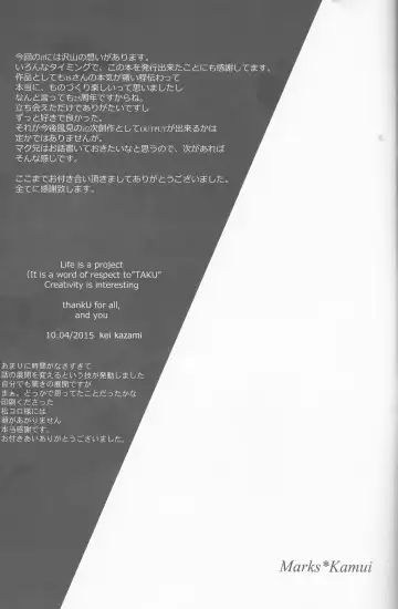 [Kazamik] Close to the limit Fhentai - Page 20