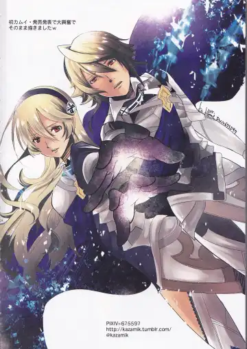 [Kazamik] Close to the limit Fhentai - Page 3