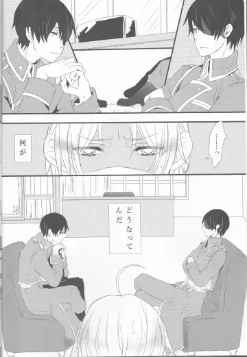 [Yano Rahna] Melty. Fhentai - Page 4