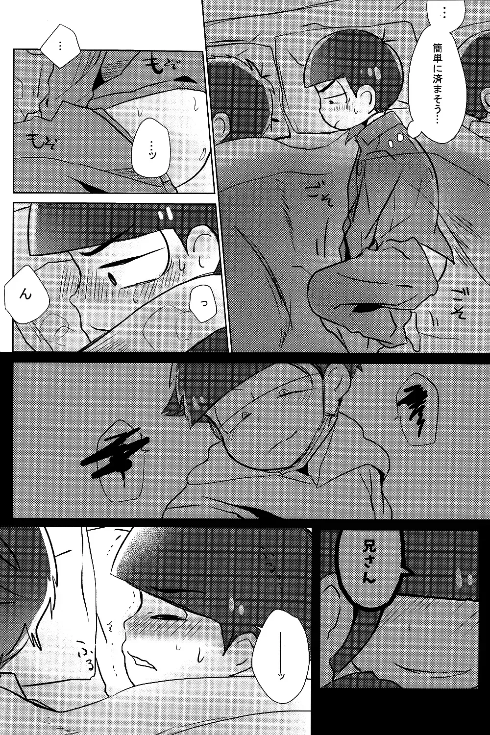 [Ineminori] Ichikara Jihen "Neko ni Natta Ichimatsu ga Hatsujouki nandakedo" Fhentai - Page 19