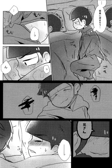 [Ineminori] Ichikara Jihen "Neko ni Natta Ichimatsu ga Hatsujouki nandakedo" Fhentai - Page 19