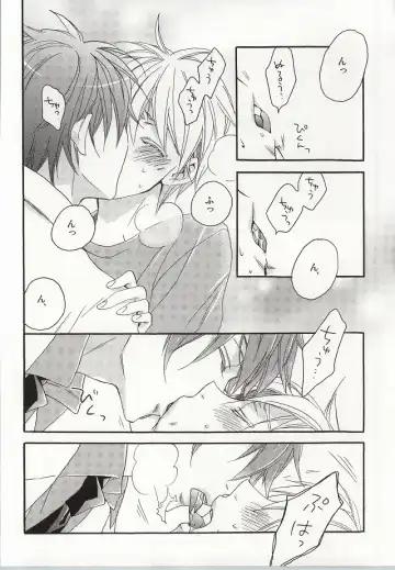 [Izumi] cry for the moon Fhentai - Page 3