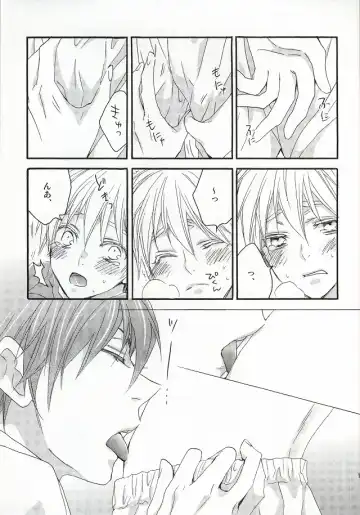 [Izumi] cry for the moon Fhentai - Page 8