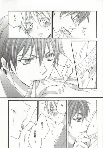 [Izumi] cry for the moon Fhentai - Page 10