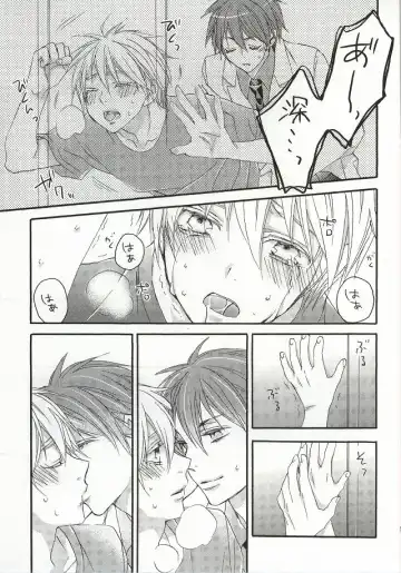 [Izumi] cry for the moon Fhentai - Page 14