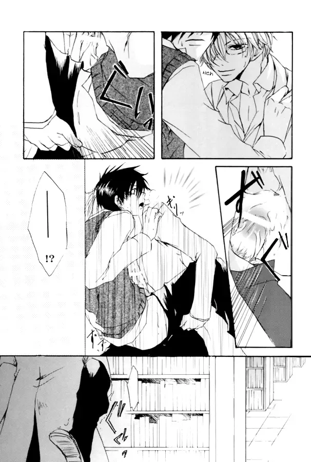 GHR18 After School Fhentai - Page 15