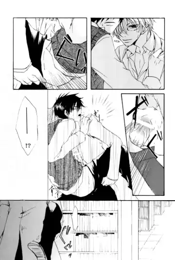 GHR18 After School Fhentai - Page 15