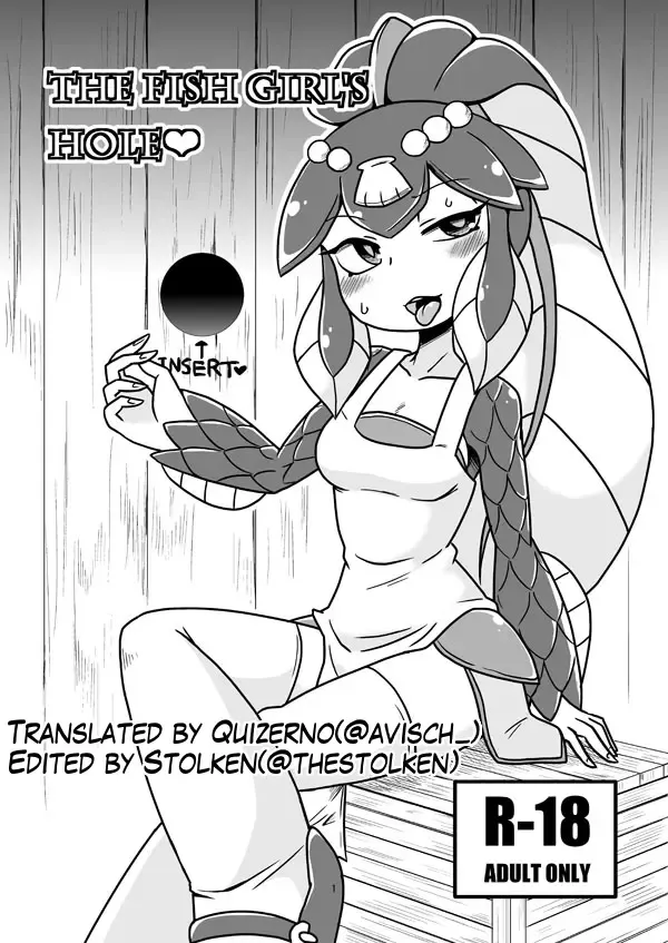 [Aruse Yuuji] THE FISH GIRL'S HOLE Fhentai - Page 1
