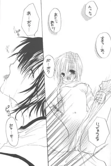 [Sagami Michiyo] Kiss no Arashi Vol. 1 Fhentai - Page 10