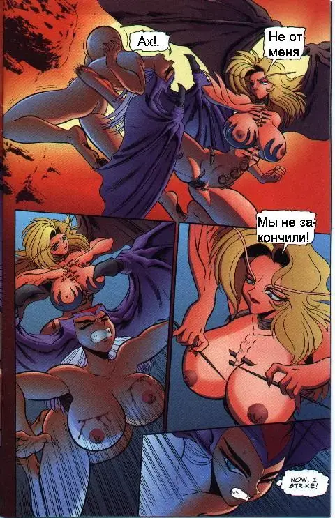 [Wing Bird] Satanika-X Fhentai - Page 6