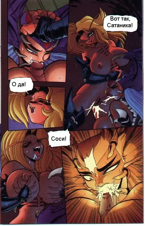 [Wing Bird] Satanika-X Fhentai - Page 16