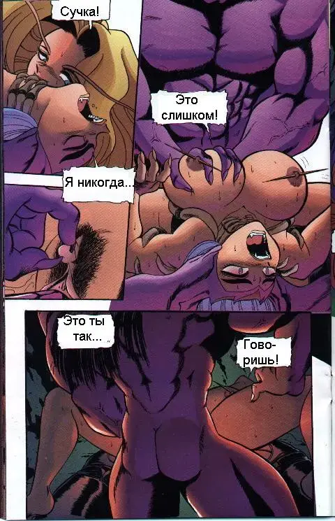 [Wing Bird] Satanika-X Fhentai - Page 25