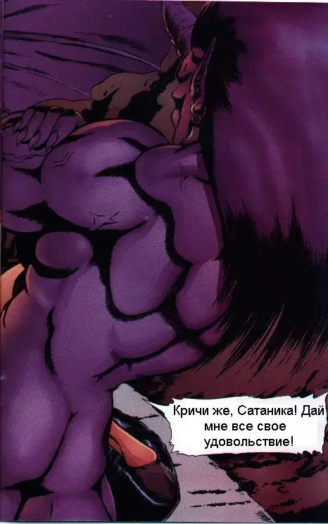[Wing Bird] Satanika-X Fhentai - Page 30