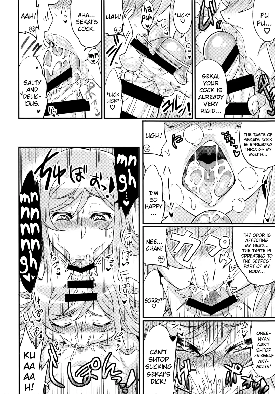 [Numahana] Mirai Nee-chan to Tsukurou! | Let's Knock Up Mirai-nee-chan! Fhentai.net - Page 5