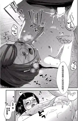 [Kiyomiya Ryo] Climax wa Oazuke Fhentai.net - Page 25