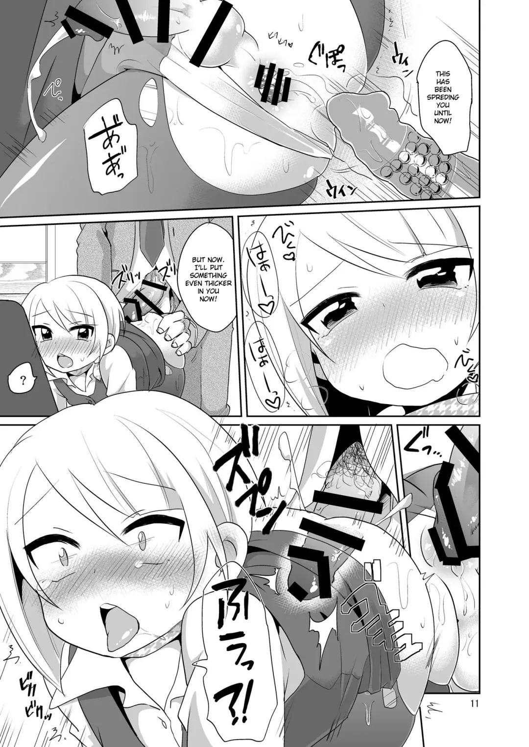 [Urakuso] Dosukebe Uketsukejou ♂ | Super Pervy Receptionist ♂ Fhentai - Page 12