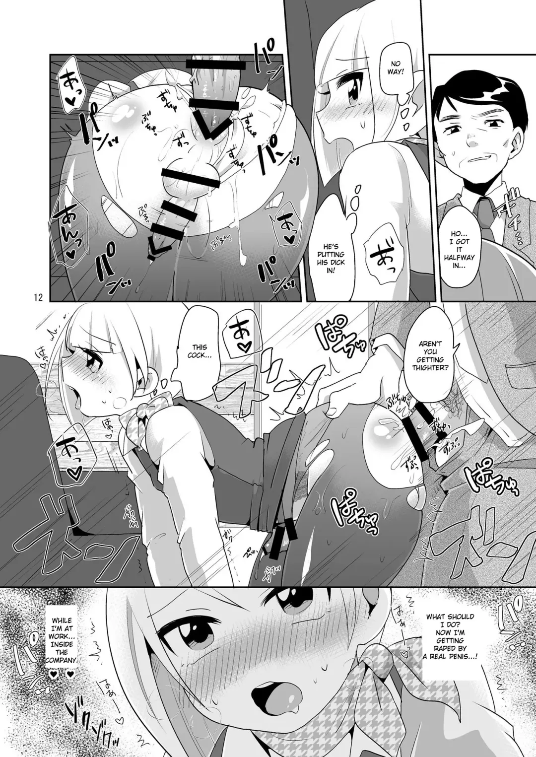 [Urakuso] Dosukebe Uketsukejou ♂ | Super Pervy Receptionist ♂ Fhentai - Page 13