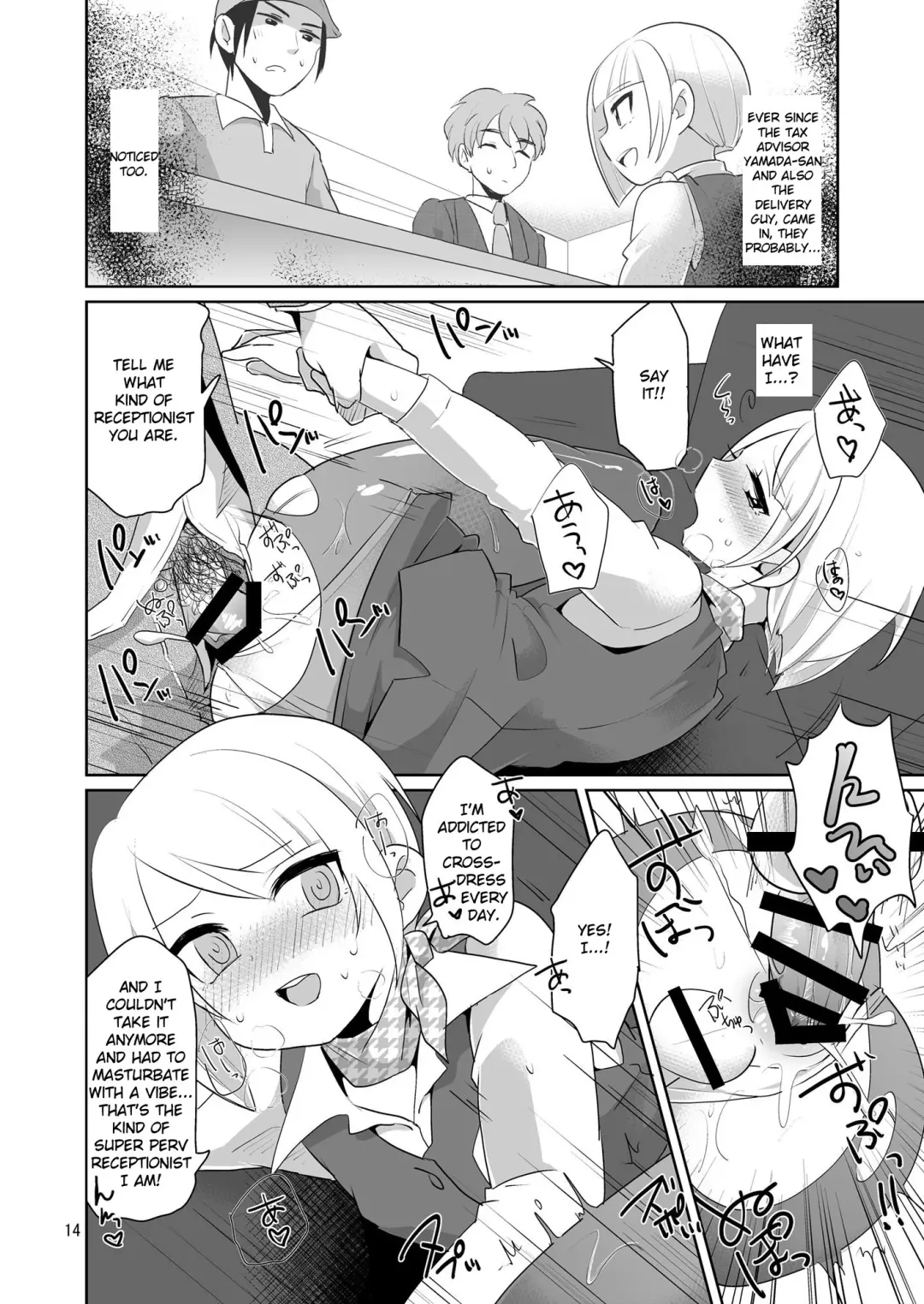 [Urakuso] Dosukebe Uketsukejou ♂ | Super Pervy Receptionist ♂ Fhentai - Page 15