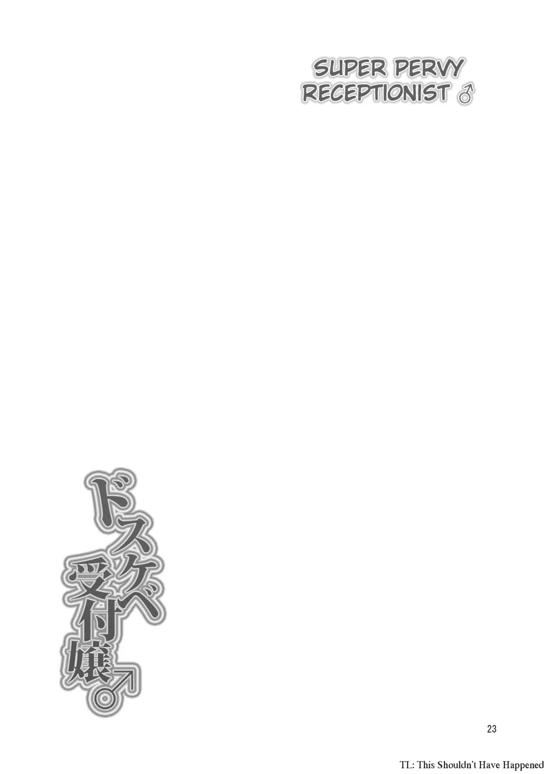 [Urakuso] Dosukebe Uketsukejou ♂ | Super Pervy Receptionist ♂ Fhentai - Page 24