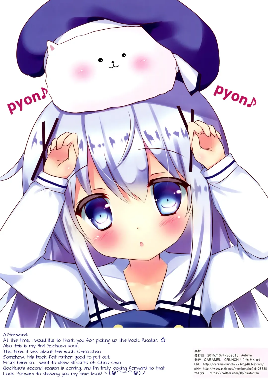 [Rikatan] Kisekae Chino-chan ~Cheer-cos Hen~ Fhentai - Page 7