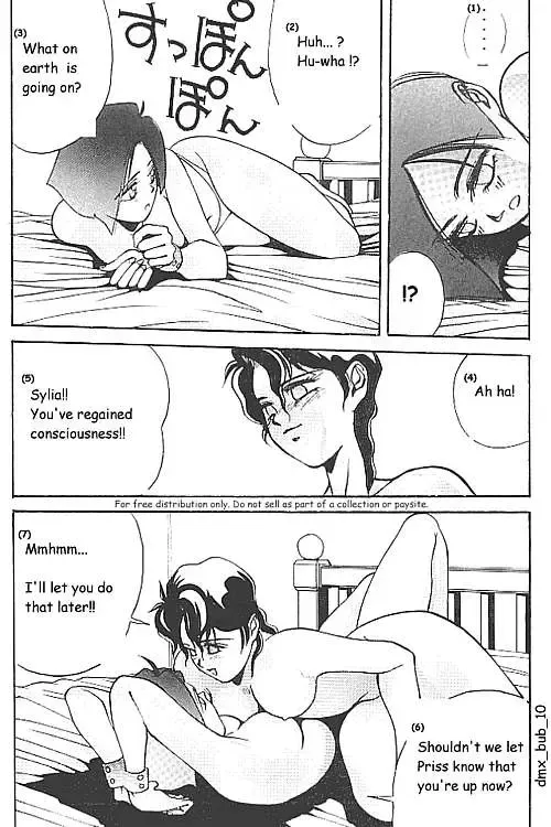 [Aizen Katsura - Kii-r] BUBBLES Fhentai.net - Page 11