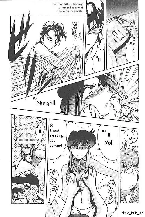 [Aizen Katsura - Kii-r] BUBBLES Fhentai.net - Page 14