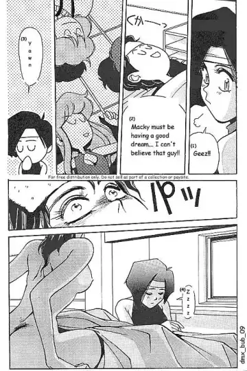 [Aizen Katsura - Kii-r] BUBBLES Fhentai.net - Page 10