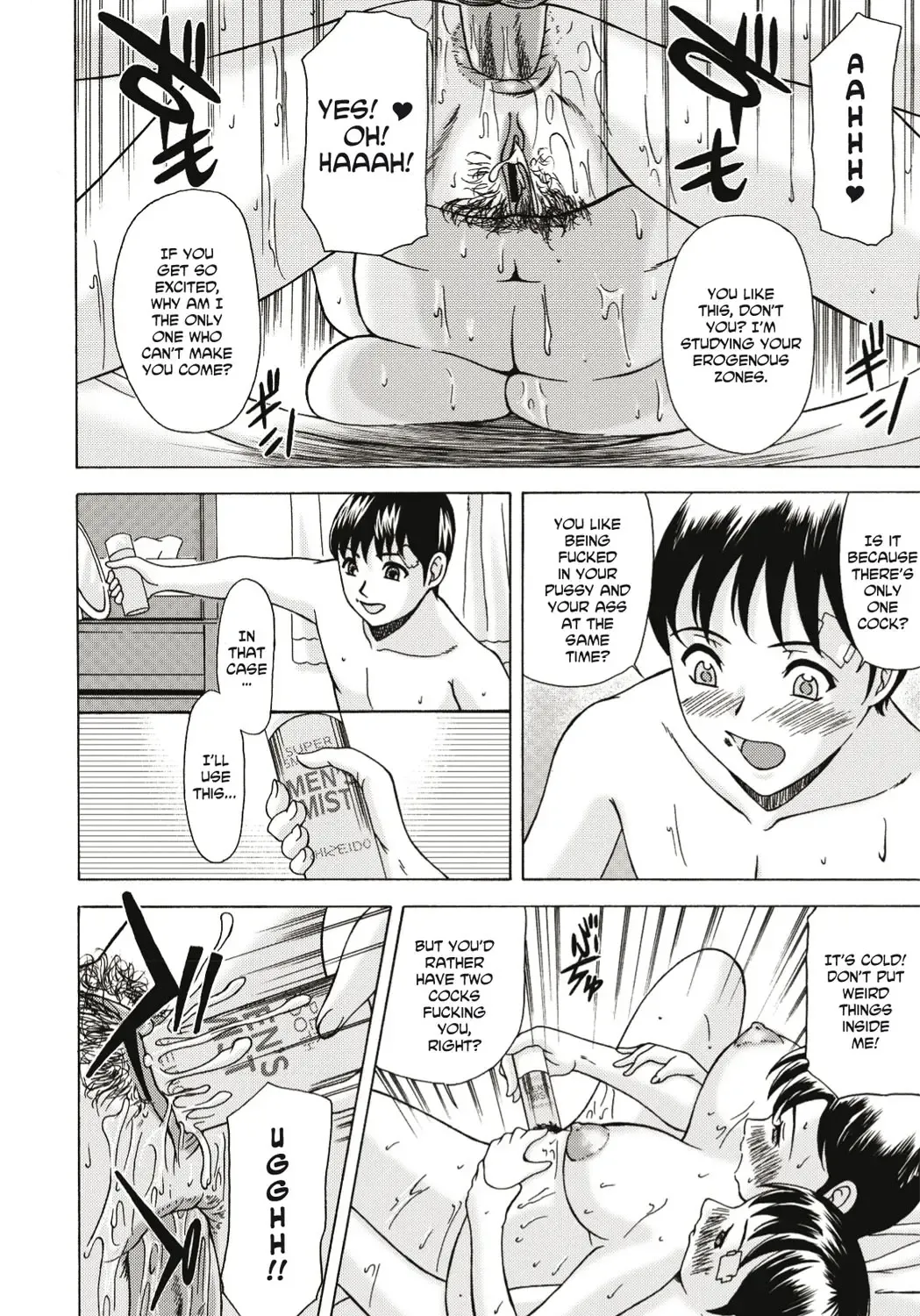 [Yokoyama Michiru] Haha ga Hakui o Nugu toki Fhentai - Page 155