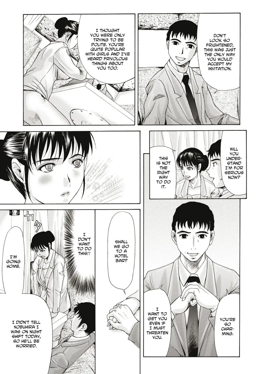 [Yokoyama Michiru] Haha ga Hakui o Nugu toki Fhentai - Page 35