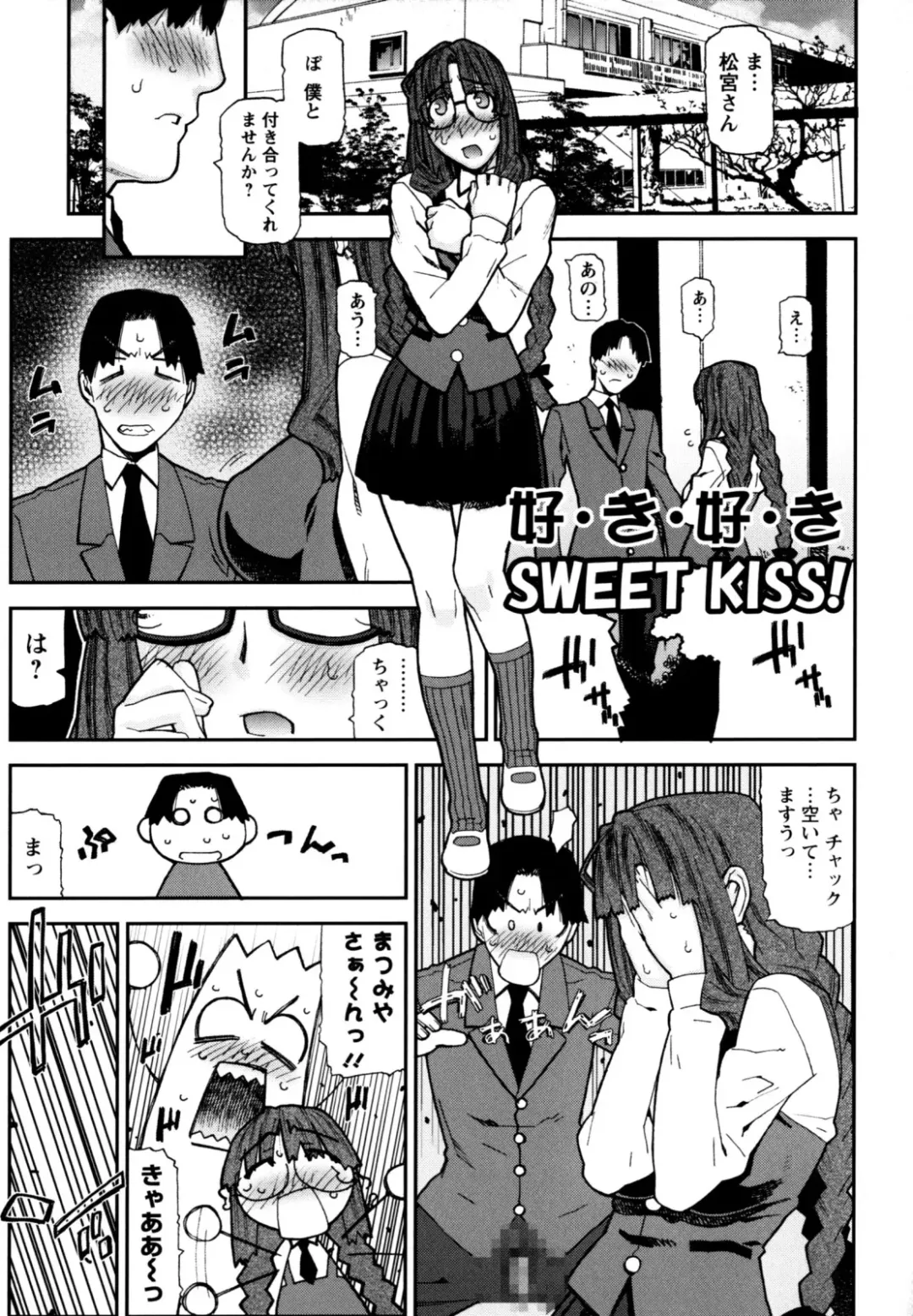 [Ikegami Tatsuya] Fukuro no Nakami Fhentai - Page 119