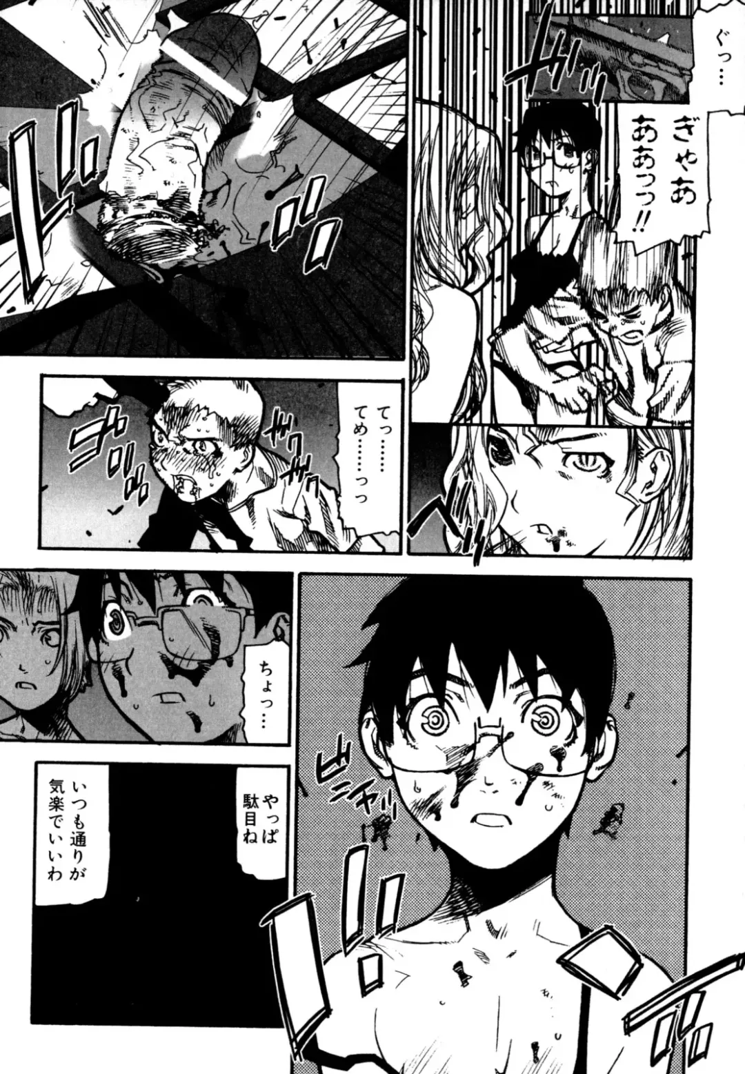 [Ikegami Tatsuya] Fukuro no Nakami Fhentai - Page 159