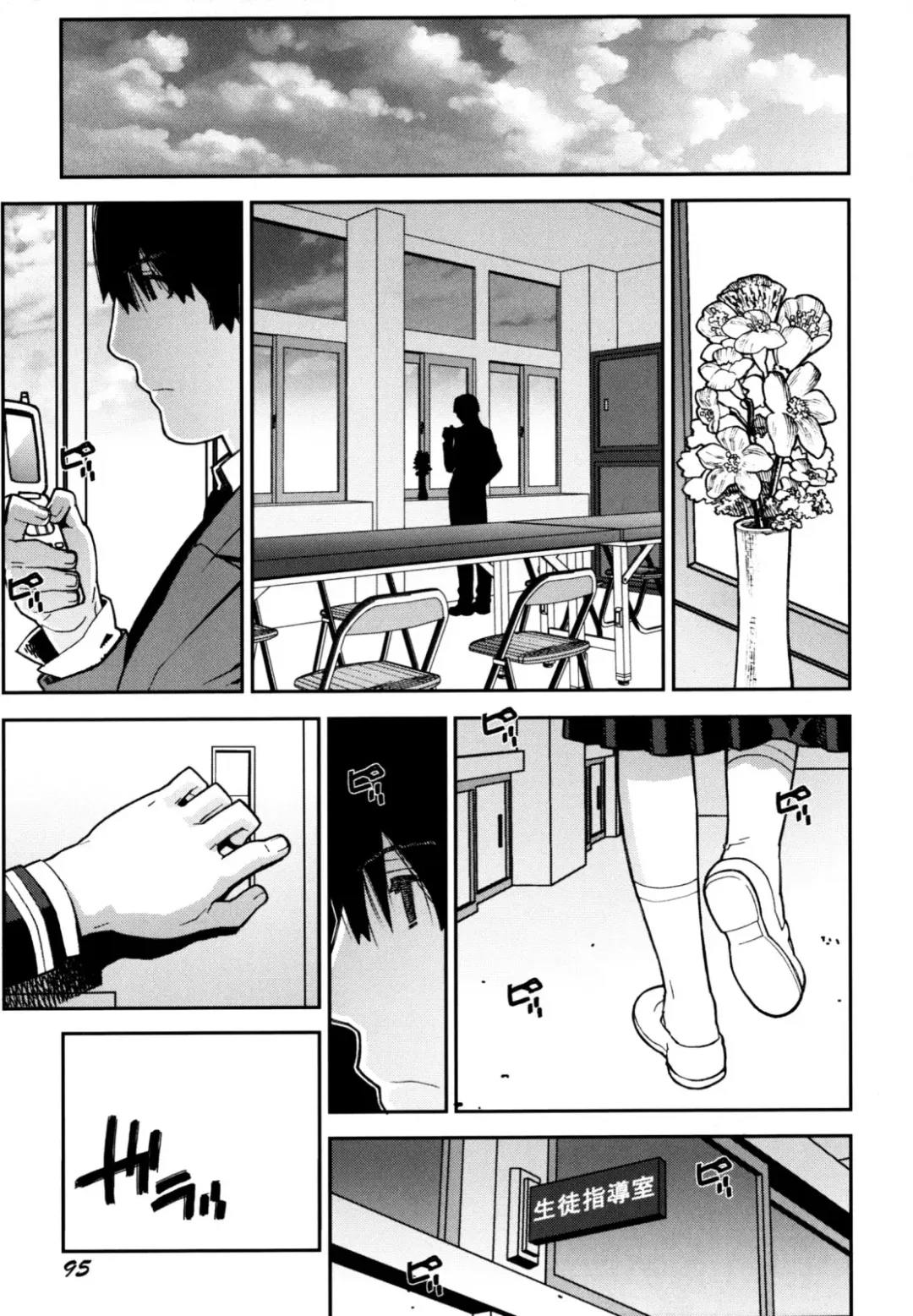 [Ikegami Tatsuya] Fukuro no Nakami Fhentai - Page 99