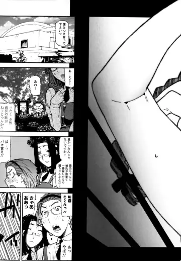 [Ikegami Tatsuya] Fukuro no Nakami Fhentai - Page 141