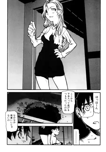 [Ikegami Tatsuya] Fukuro no Nakami Fhentai - Page 164