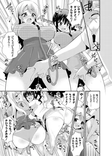 COMIC Grape Vol. 26 Fhentai - Page 12